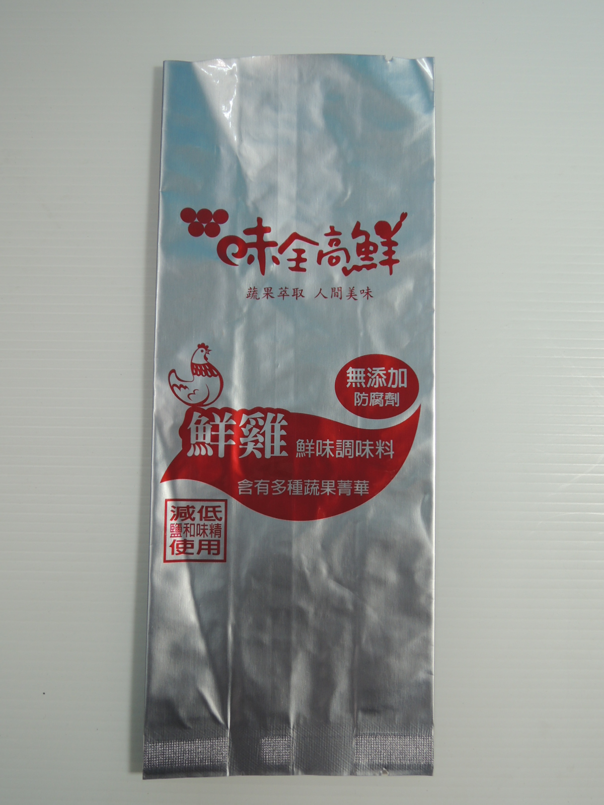 鋁箔袋、面膜袋