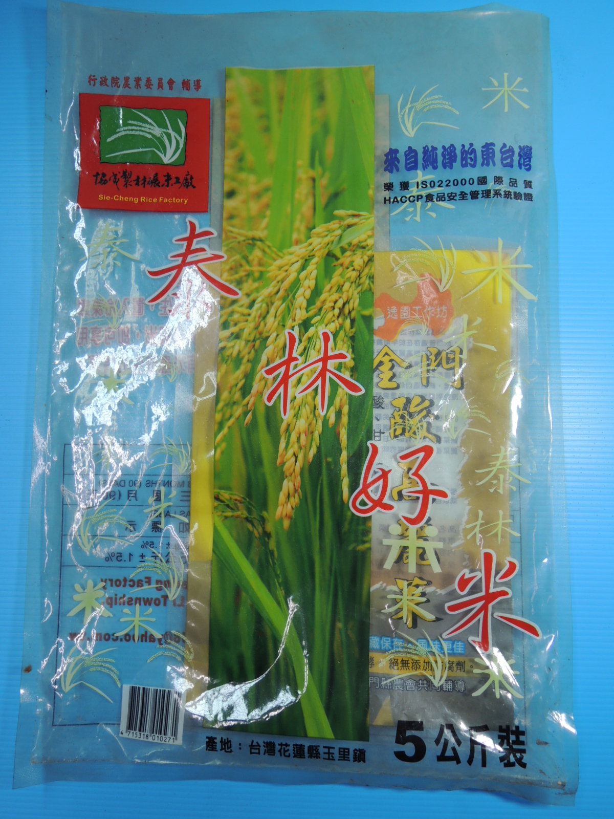 食品真空袋、三封袋