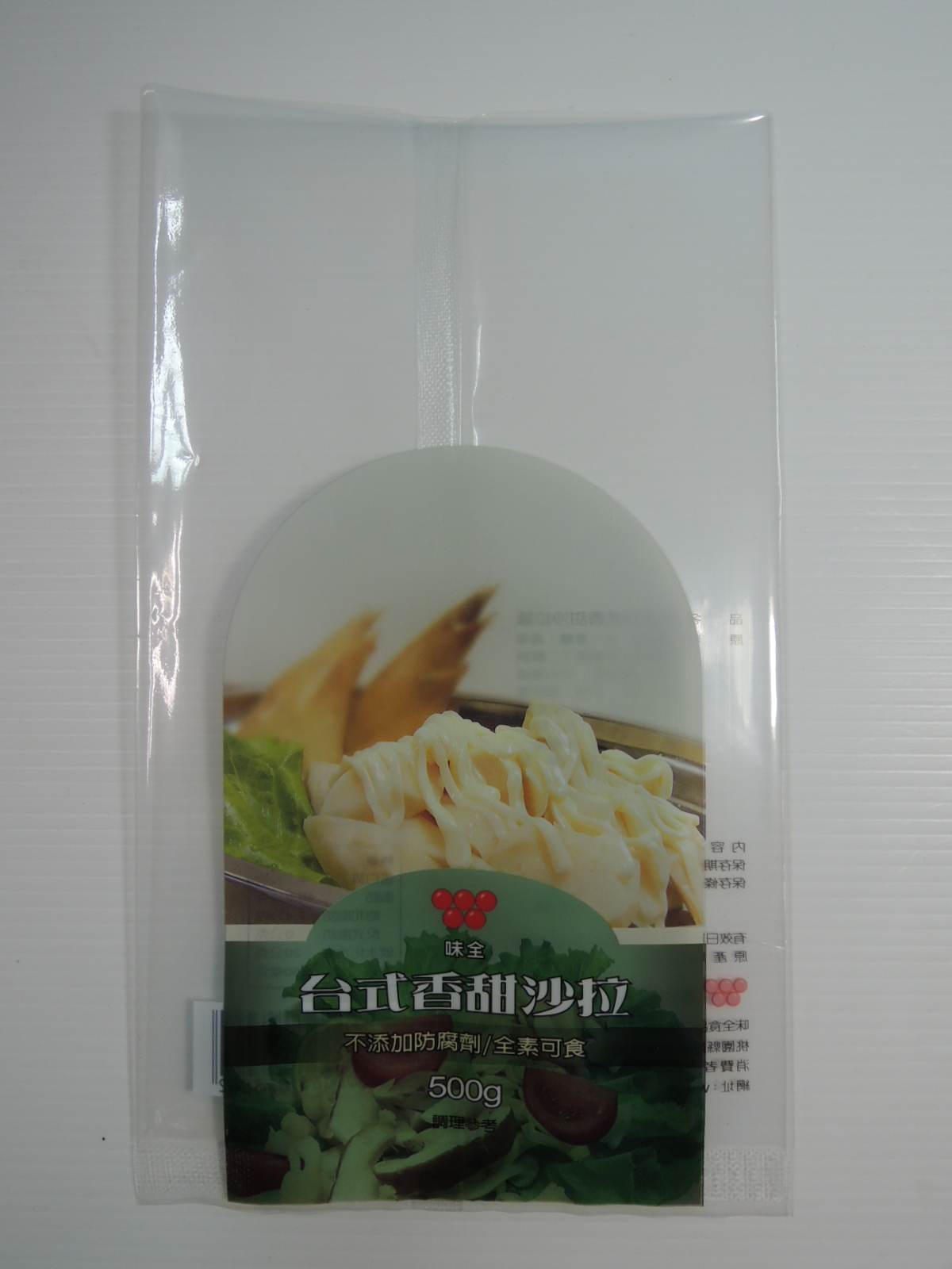 食品真空袋、三封袋