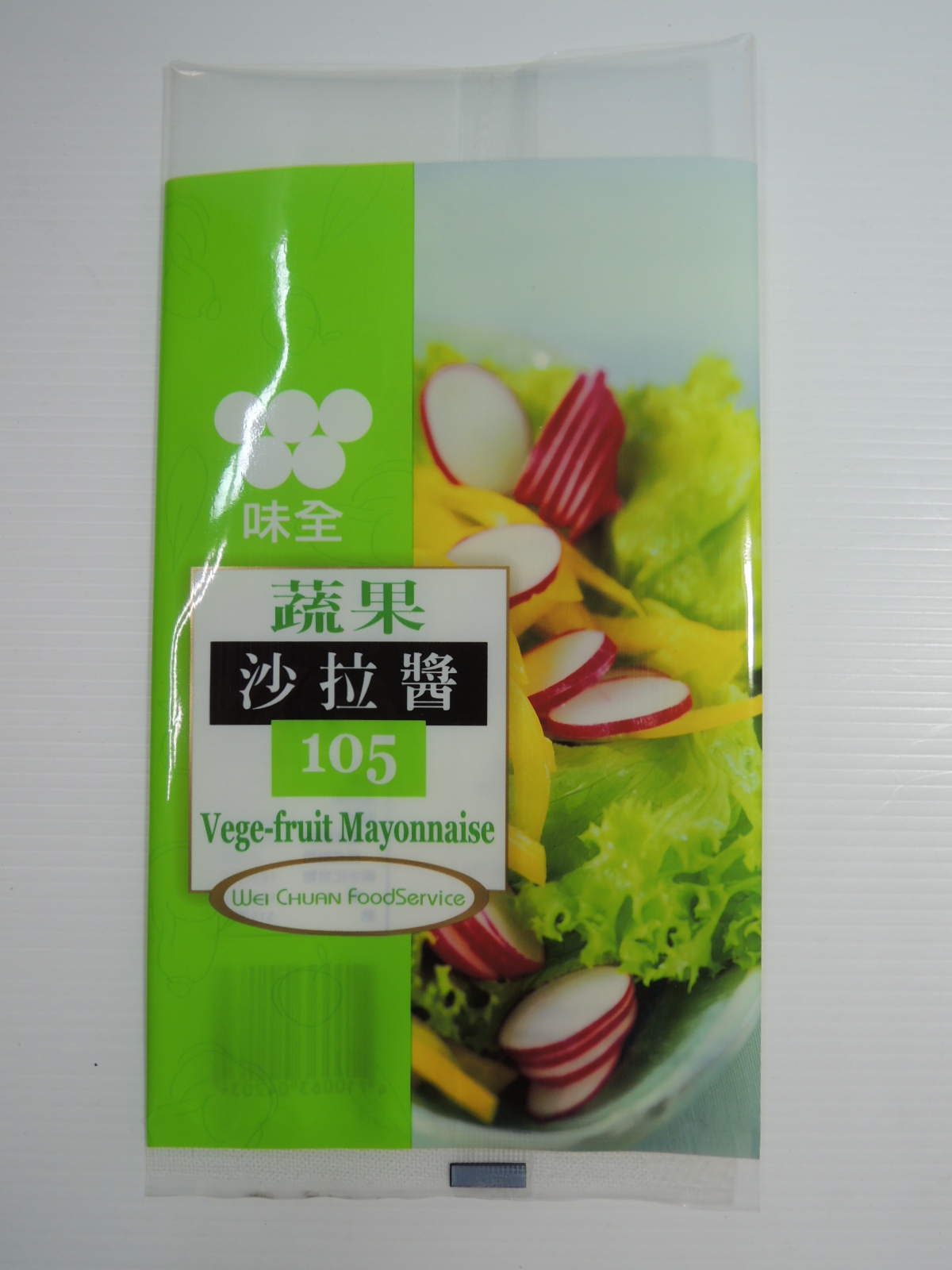 食品真空袋、三封袋