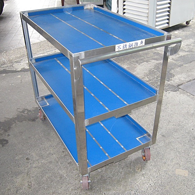 不銹鋼推車