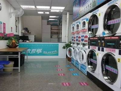 洗衣哲學衣綺洗洗衣店-undefined