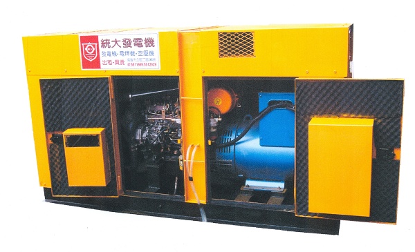 統電發電機