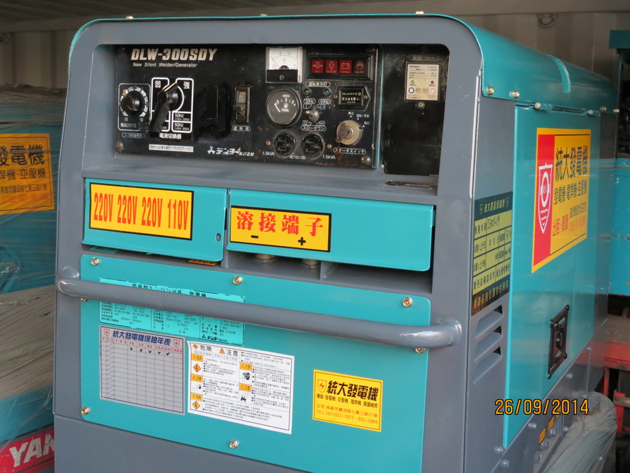 外滙300A交直流電焊發電機