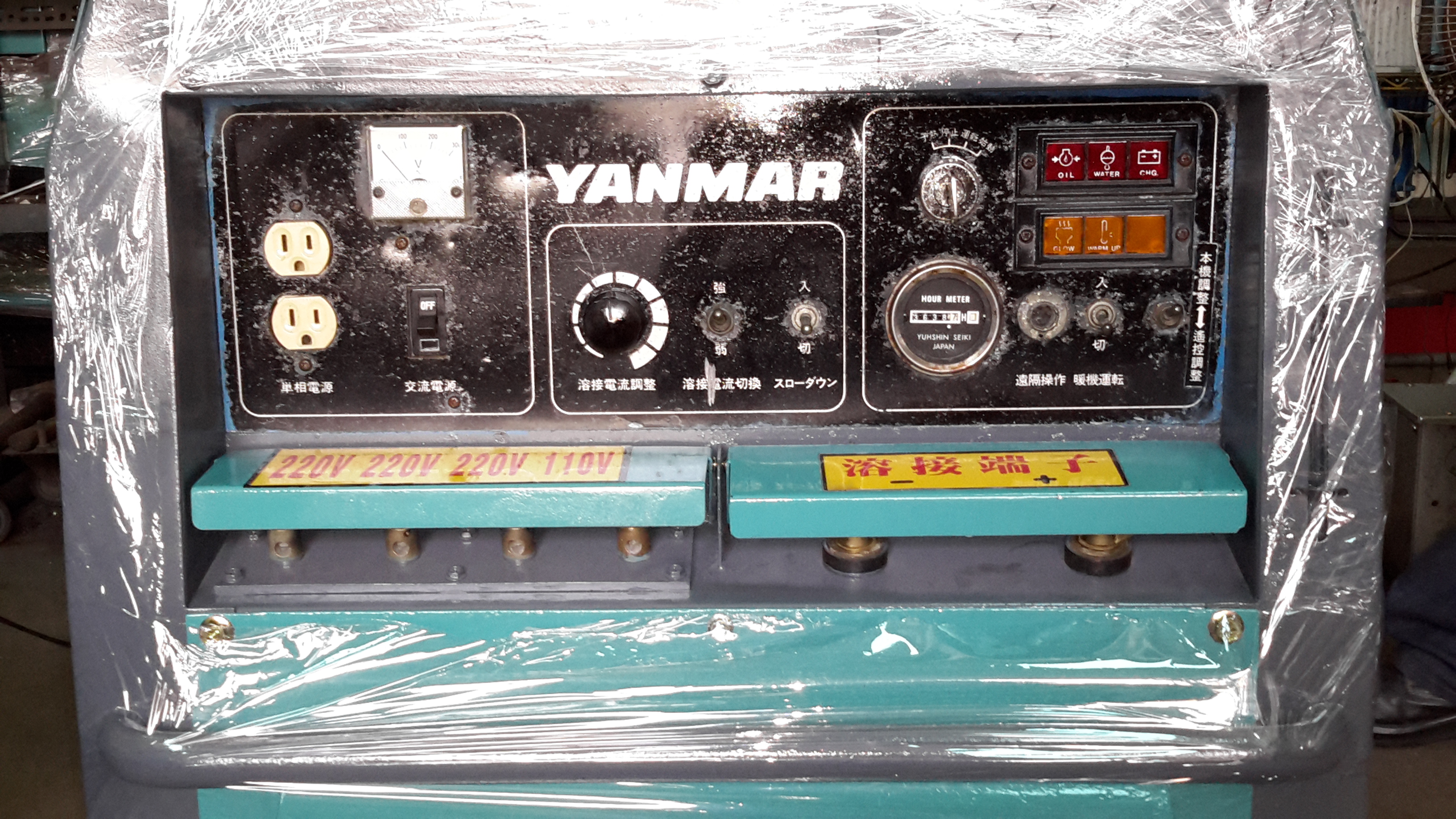 YANMAR