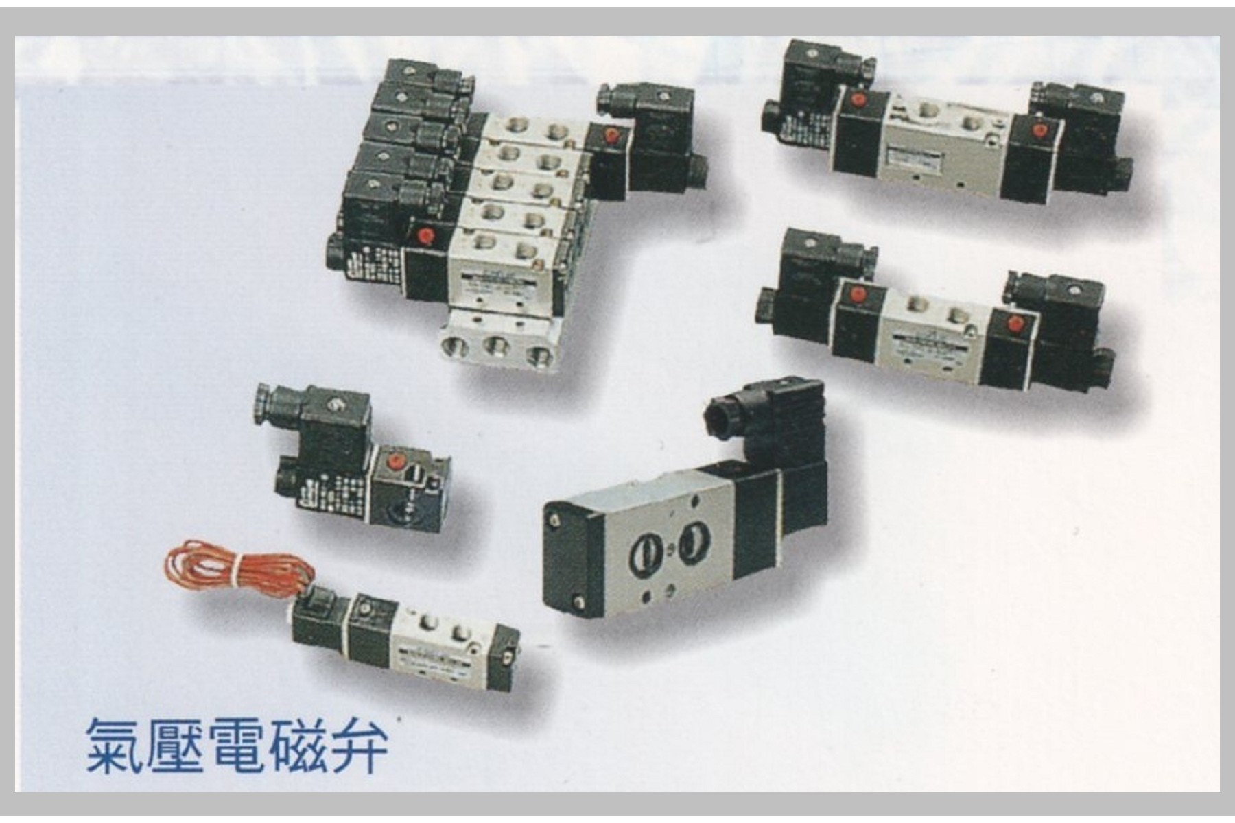 氣壓直動式電磁弁3