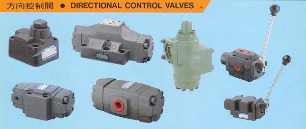 油壓控制閥