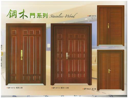 鋼木門1