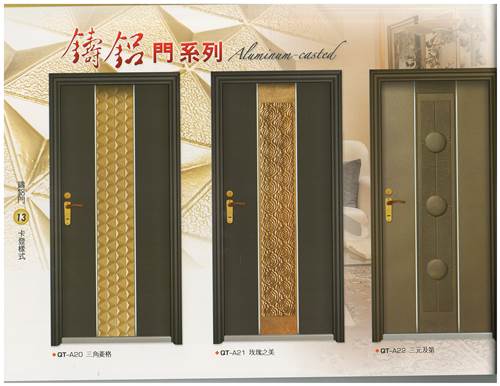 鑄鋁門3