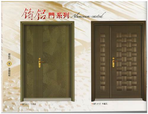 鑄鋁門2