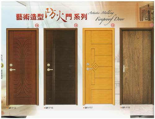 藝術防火門2