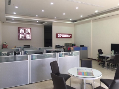 春明地產有限公司-undefined