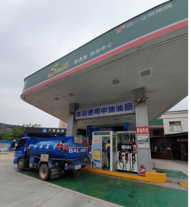 鑫隆油品 柴油 鍋爐 加油站 運輸-undefined