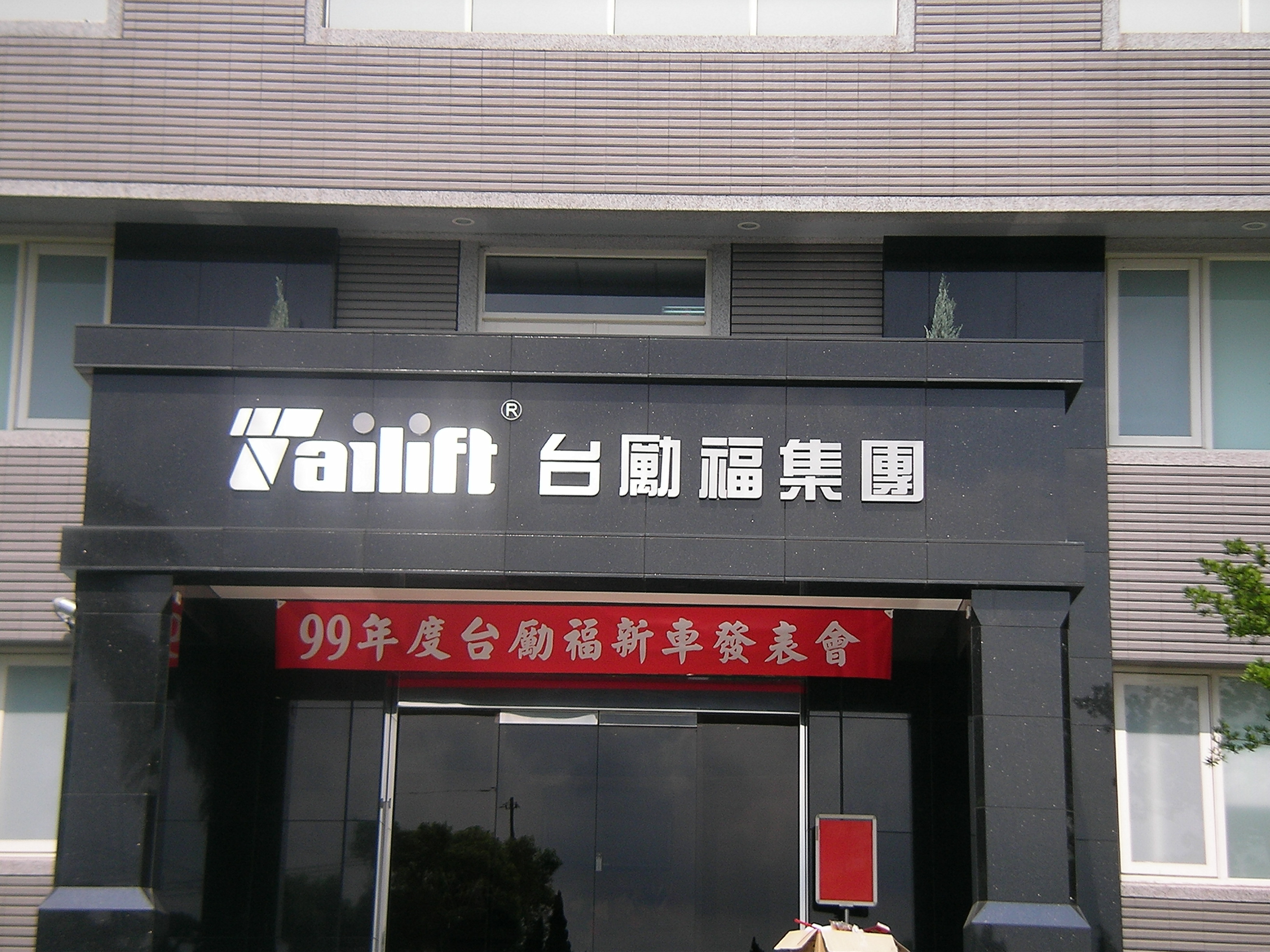 不銹鋼麻絲面立體字