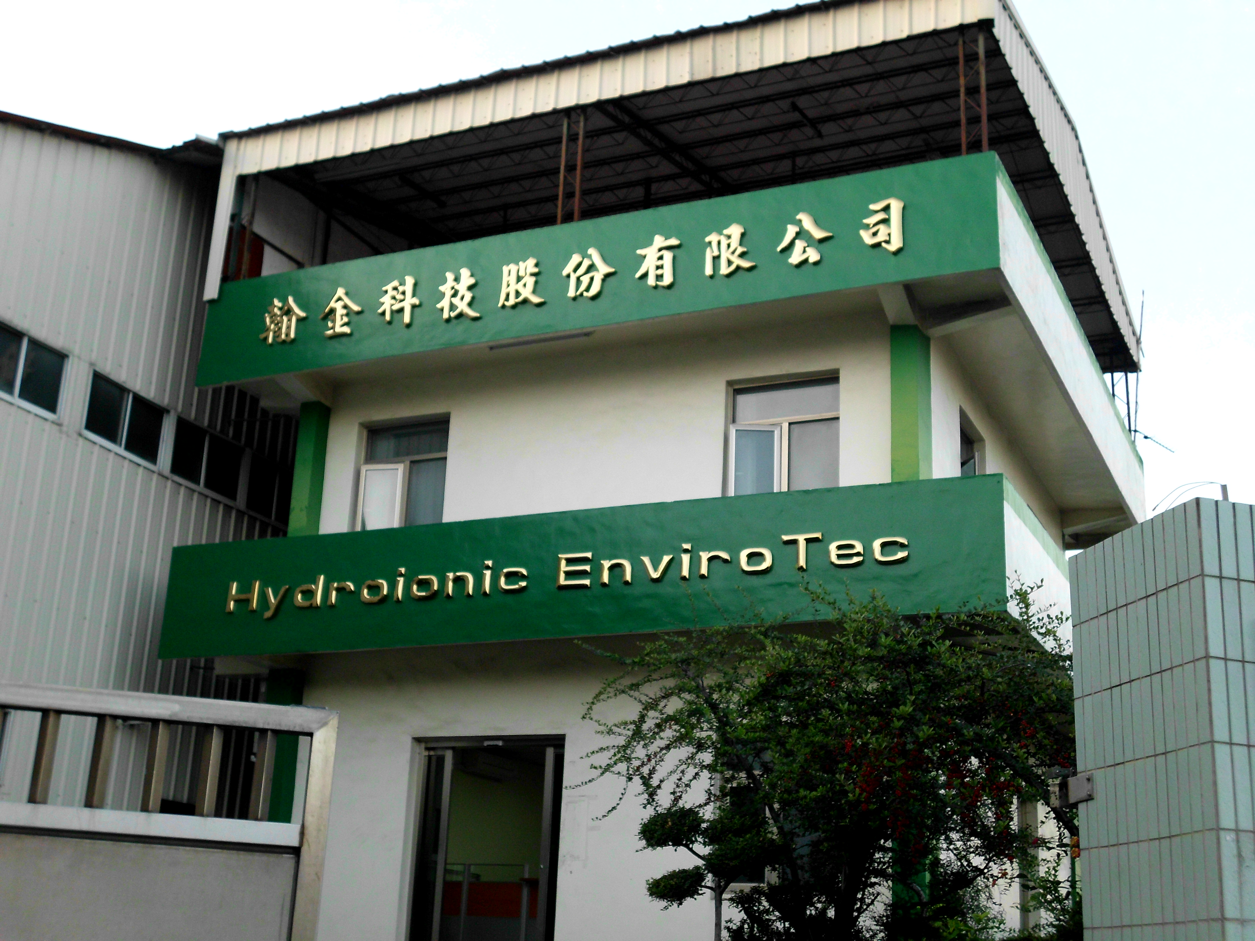 不銹鋼鍍球型鈦金字