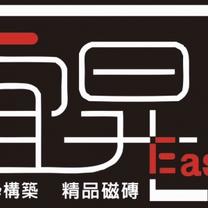 宜昇精品磁磚有限公司-undefined