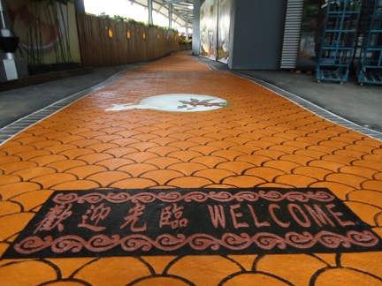 彩繪噴花止滑地坪-彩騰圖案