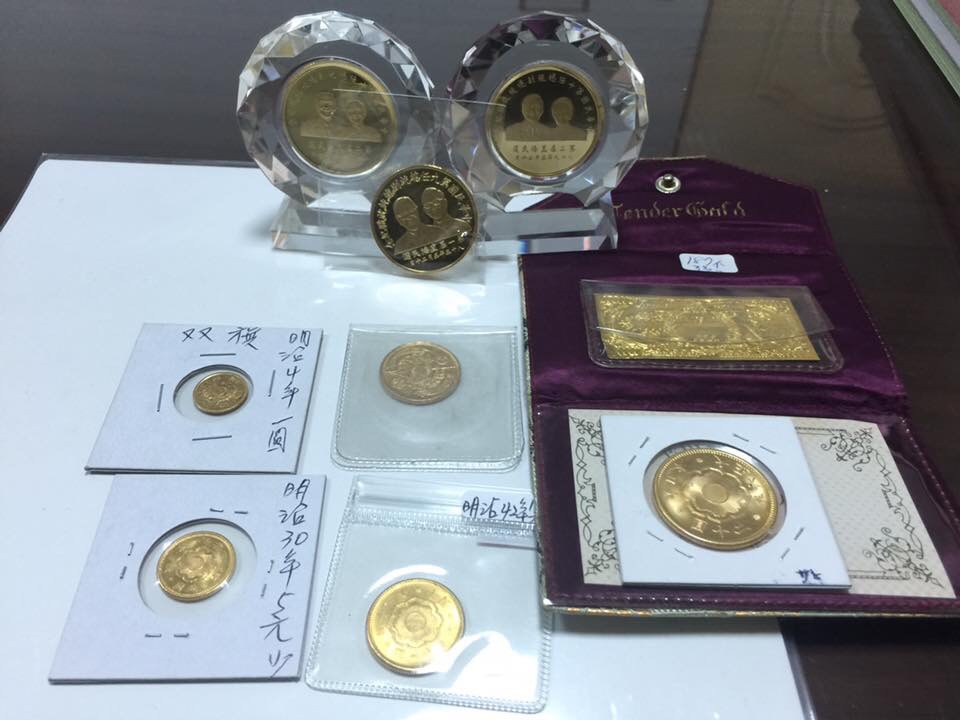 各國錢幣收集