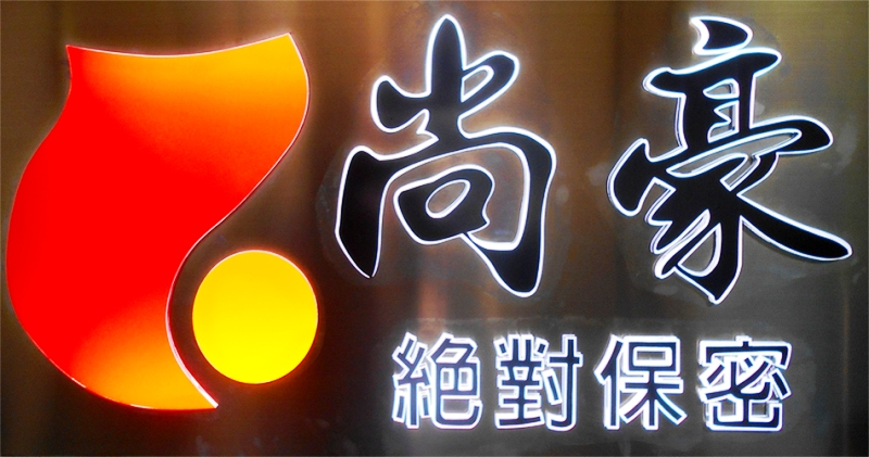 東港當鋪機車借款