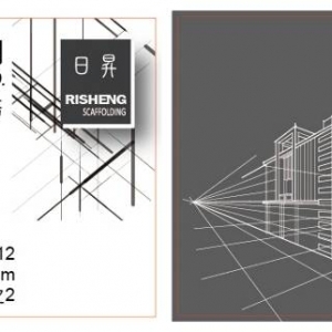 日昇鷹架企業有限公司-undefined