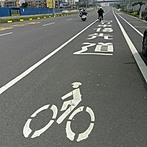 交通標誌標線工程