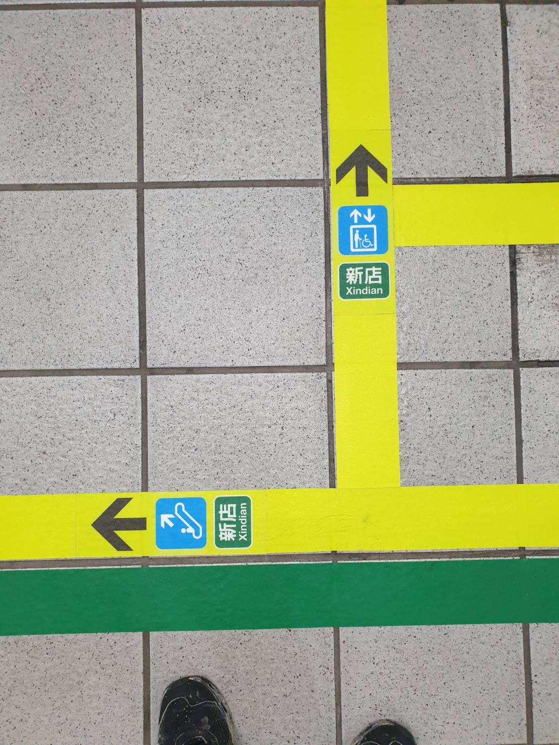 地貼防滑鋁箔標線