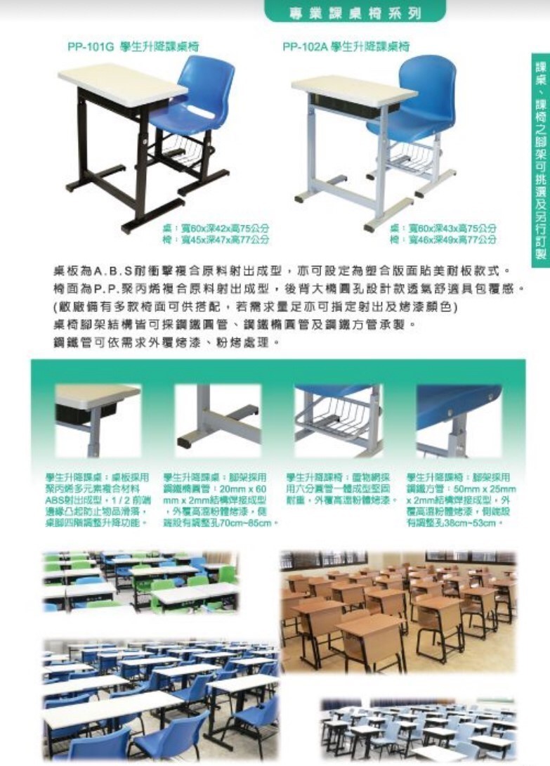 揚文事務機器