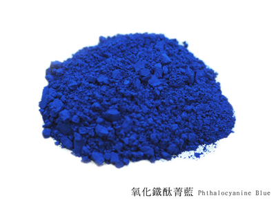 氧化鐵酞菁藍