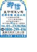 御信禮儀有限公司-undefined