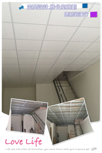 空間設計辦公空間規劃