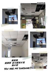 綠島鄉企口鋁板