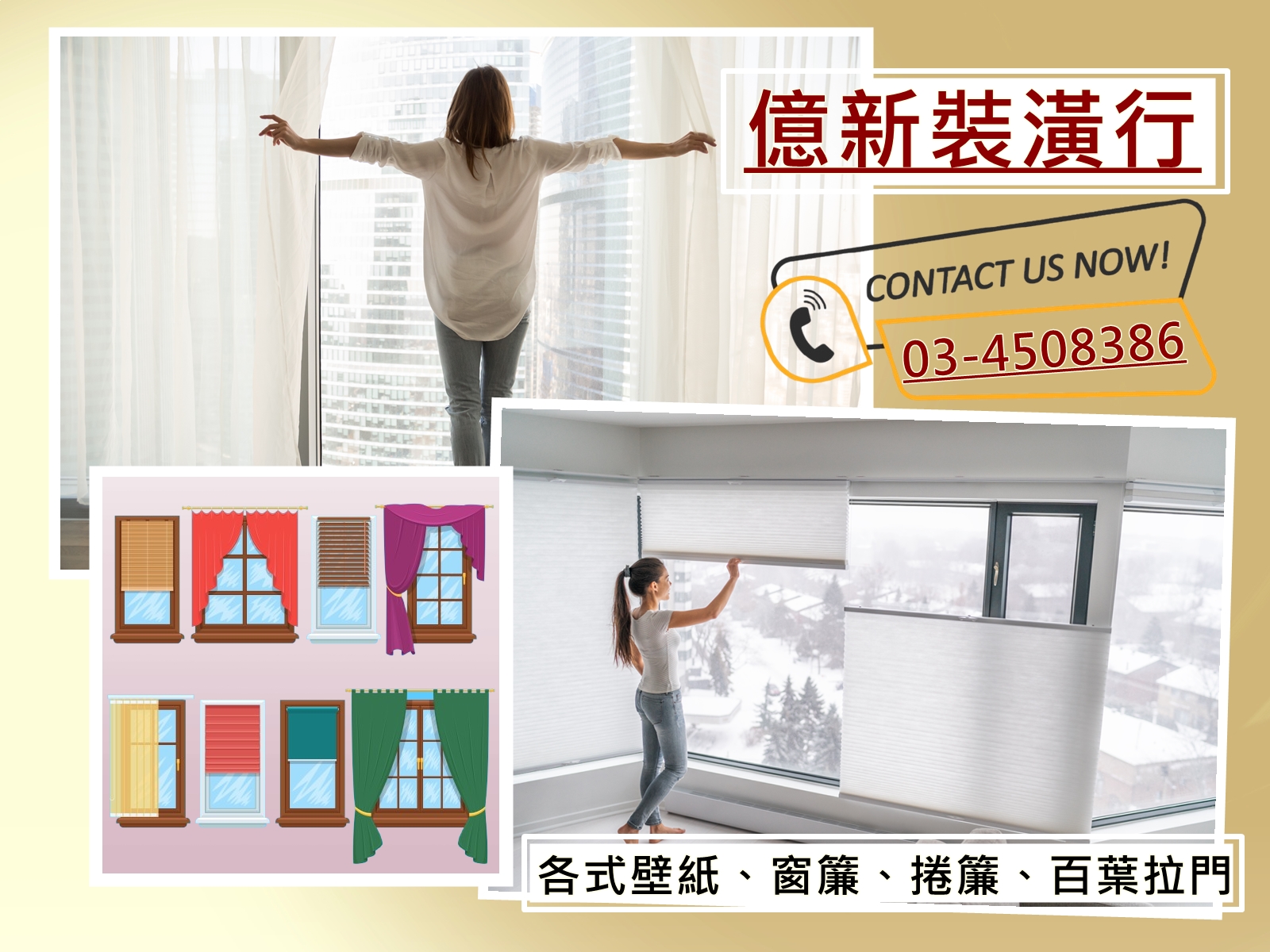 桃園室內裝修-億新裝潢行-地板工程