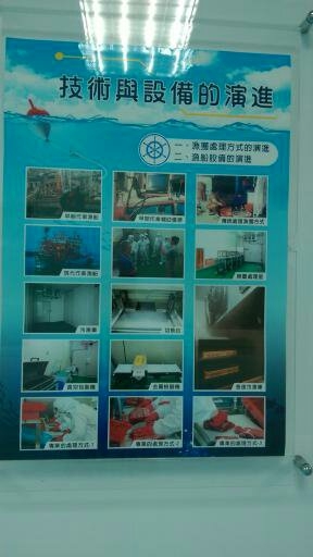 合興安海洋事業有限公司-undefined