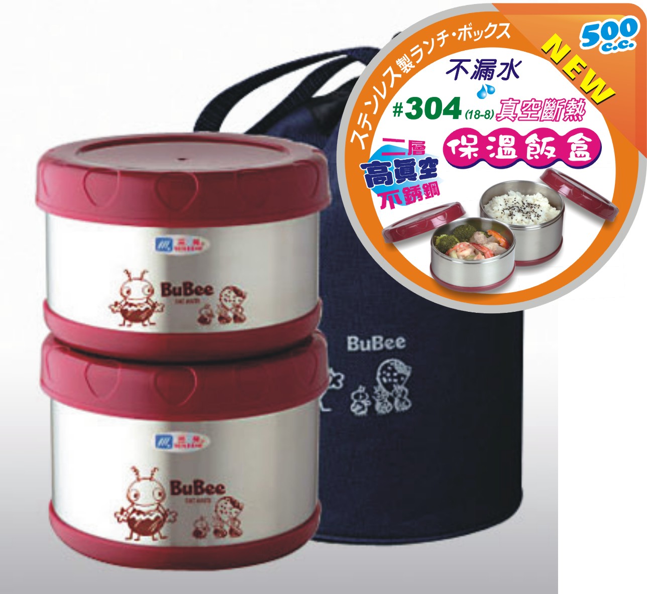 家庭五金百貨.保溫瓶保溫罐系列.蘇香KK1000B