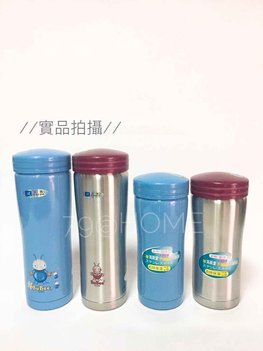 家庭五金百貨.保溫瓶保溫罐系列.新妙用350CC&500CC