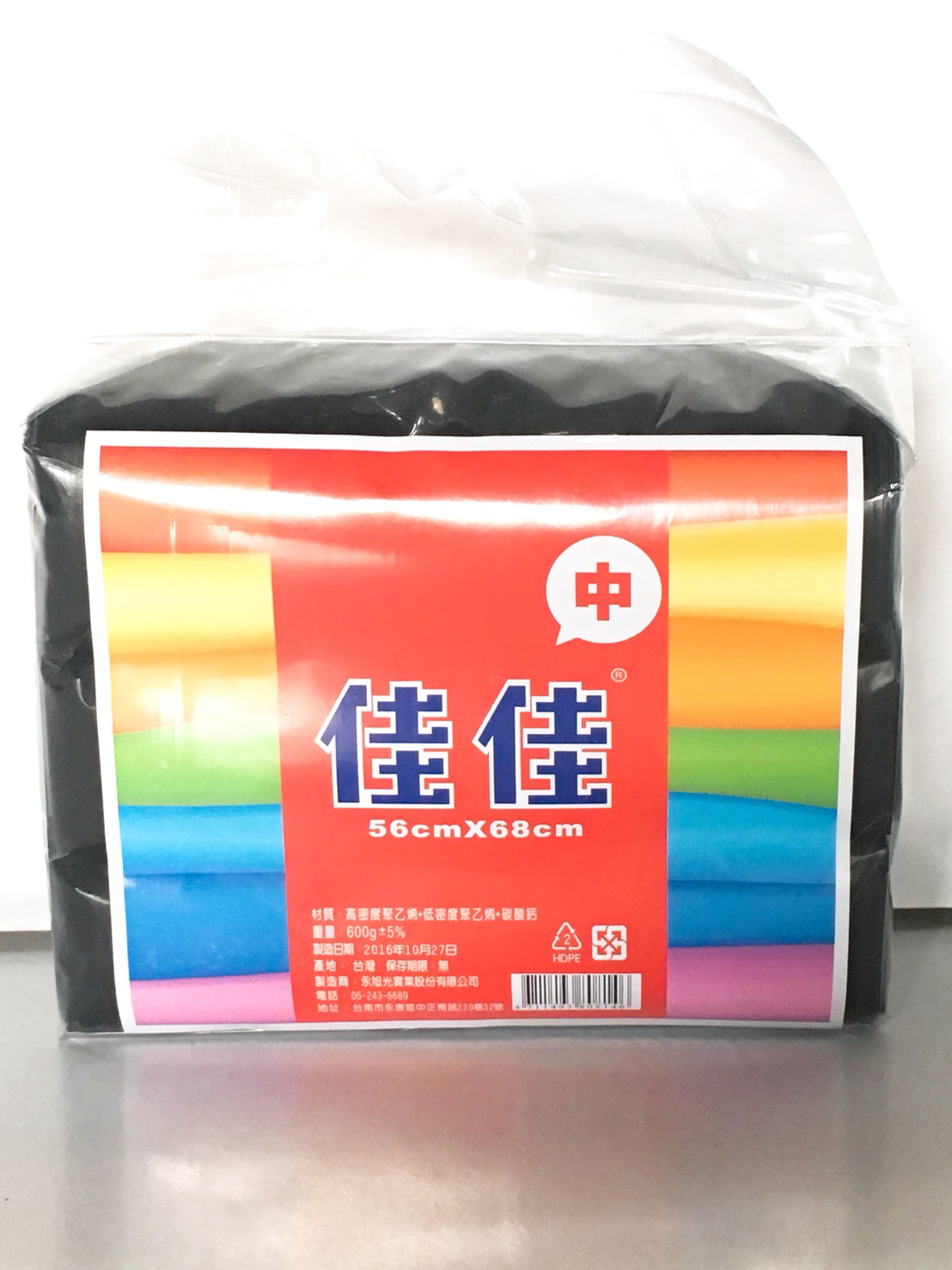 塑膠用品.塑膠袋.垃圾袋3入垃圾袋