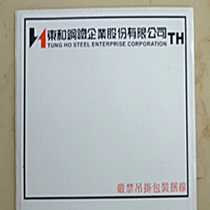 自製標籤貼紙