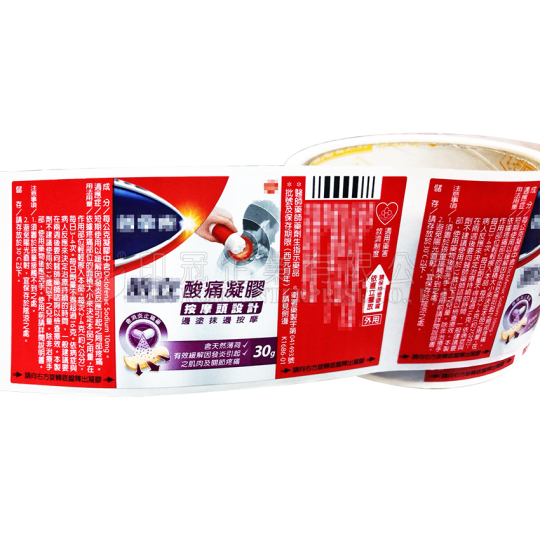 銅版貼紙-彩色印刷+亮膜