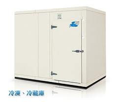 組合式冷凍庫