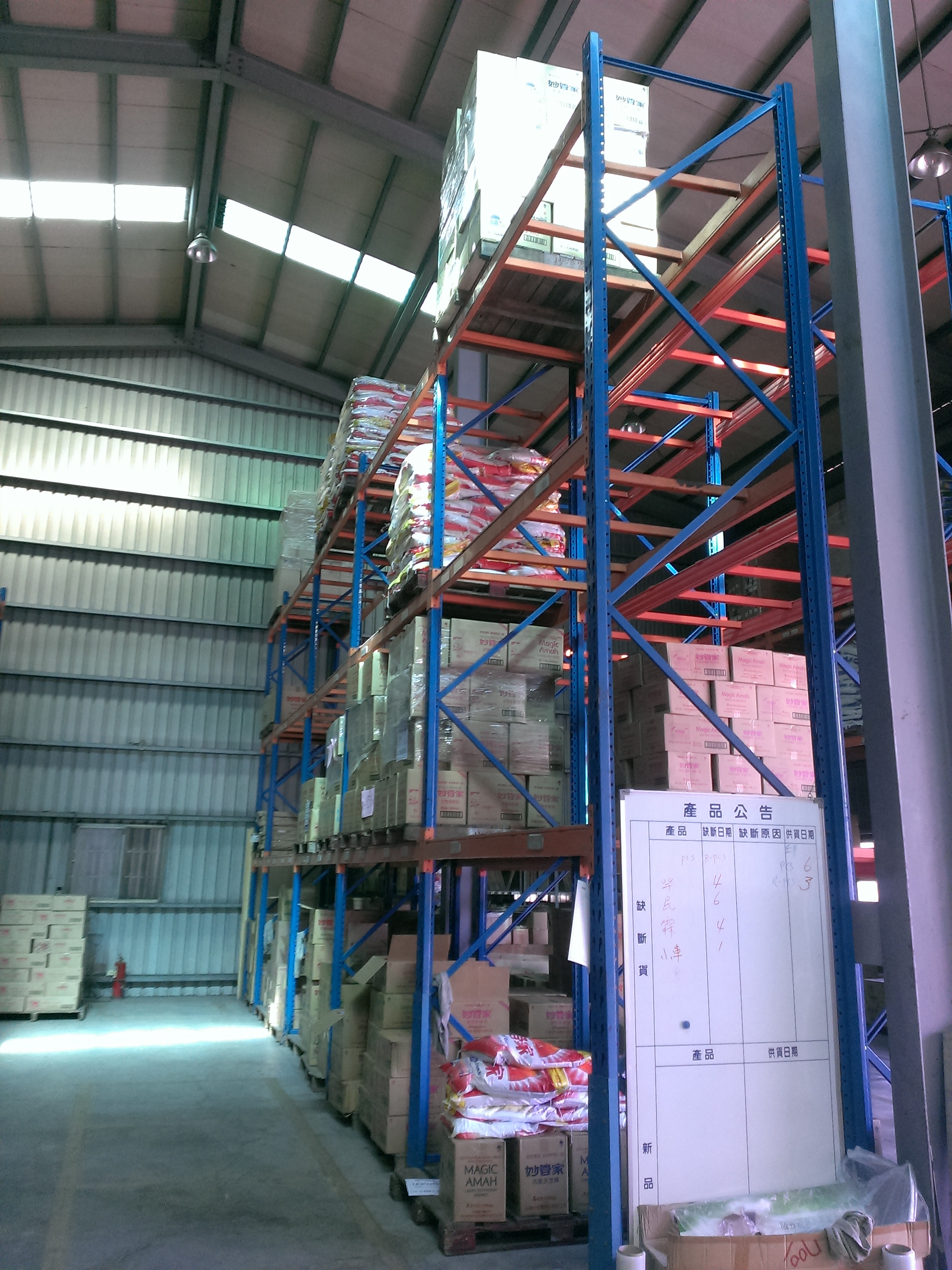 倉儲角鋼重型貨物料鐵架