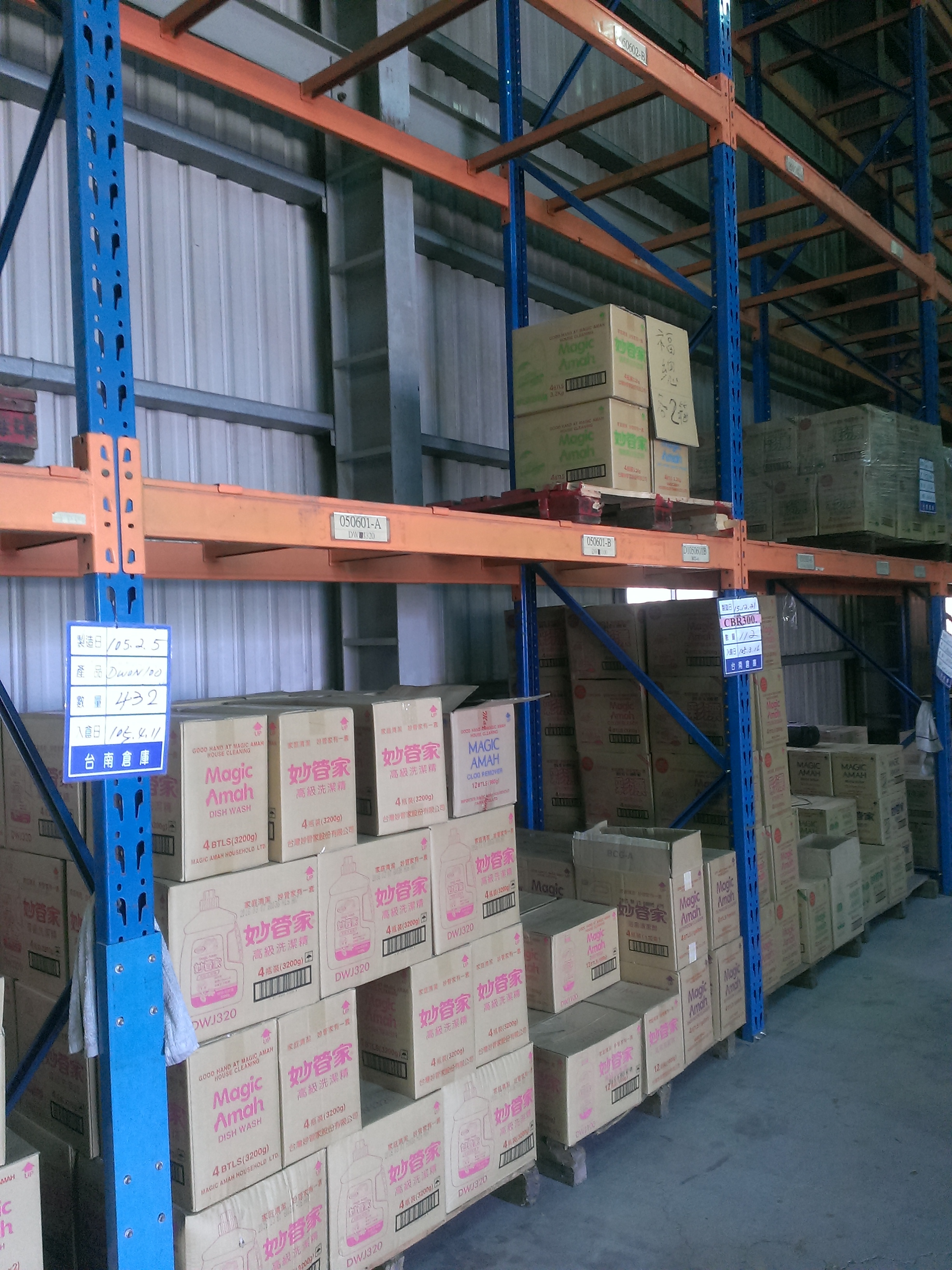 倉儲角鋼重型貨物料鐵架&nbsp;