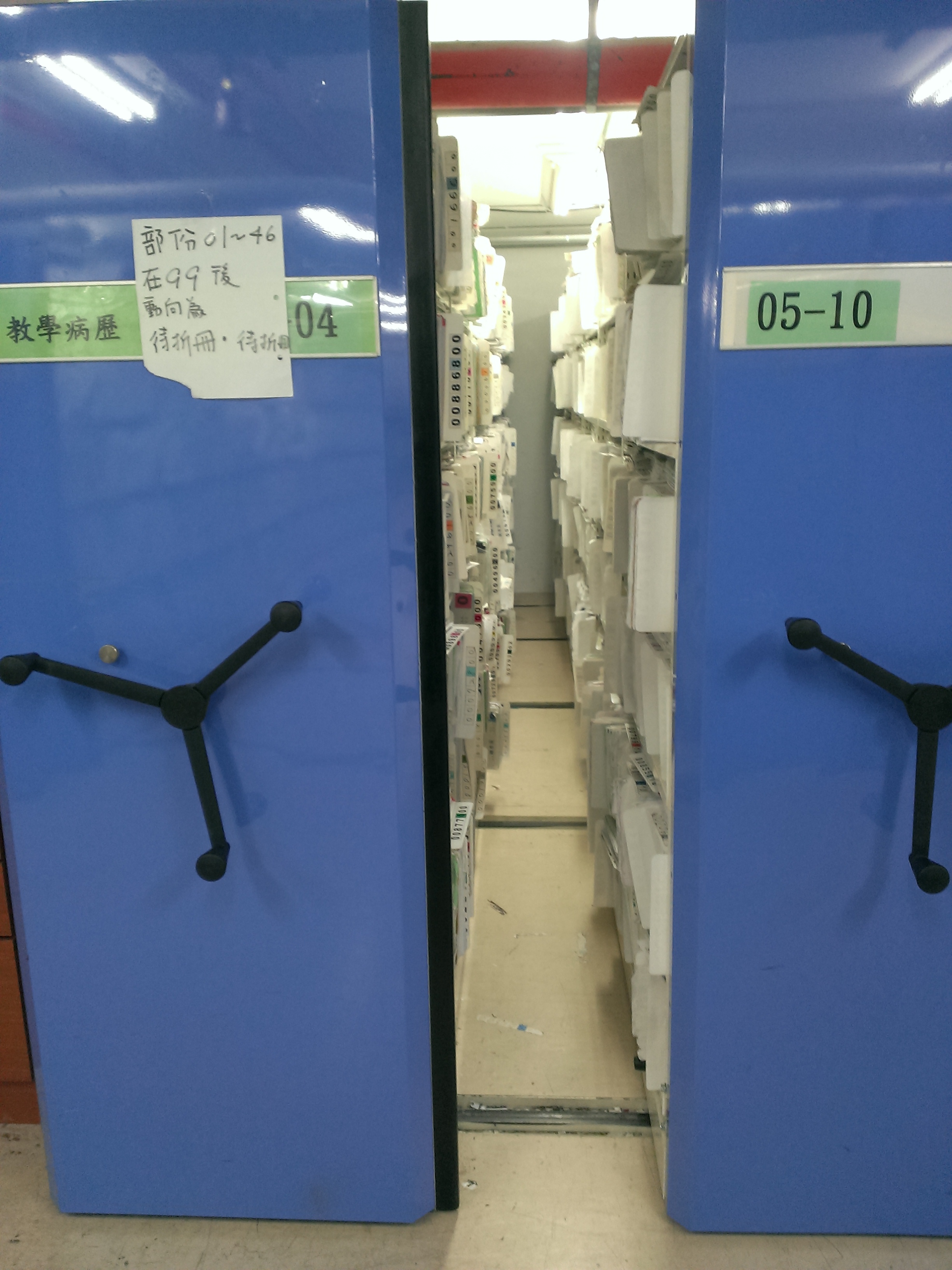 輕型移動櫃&nbsp;