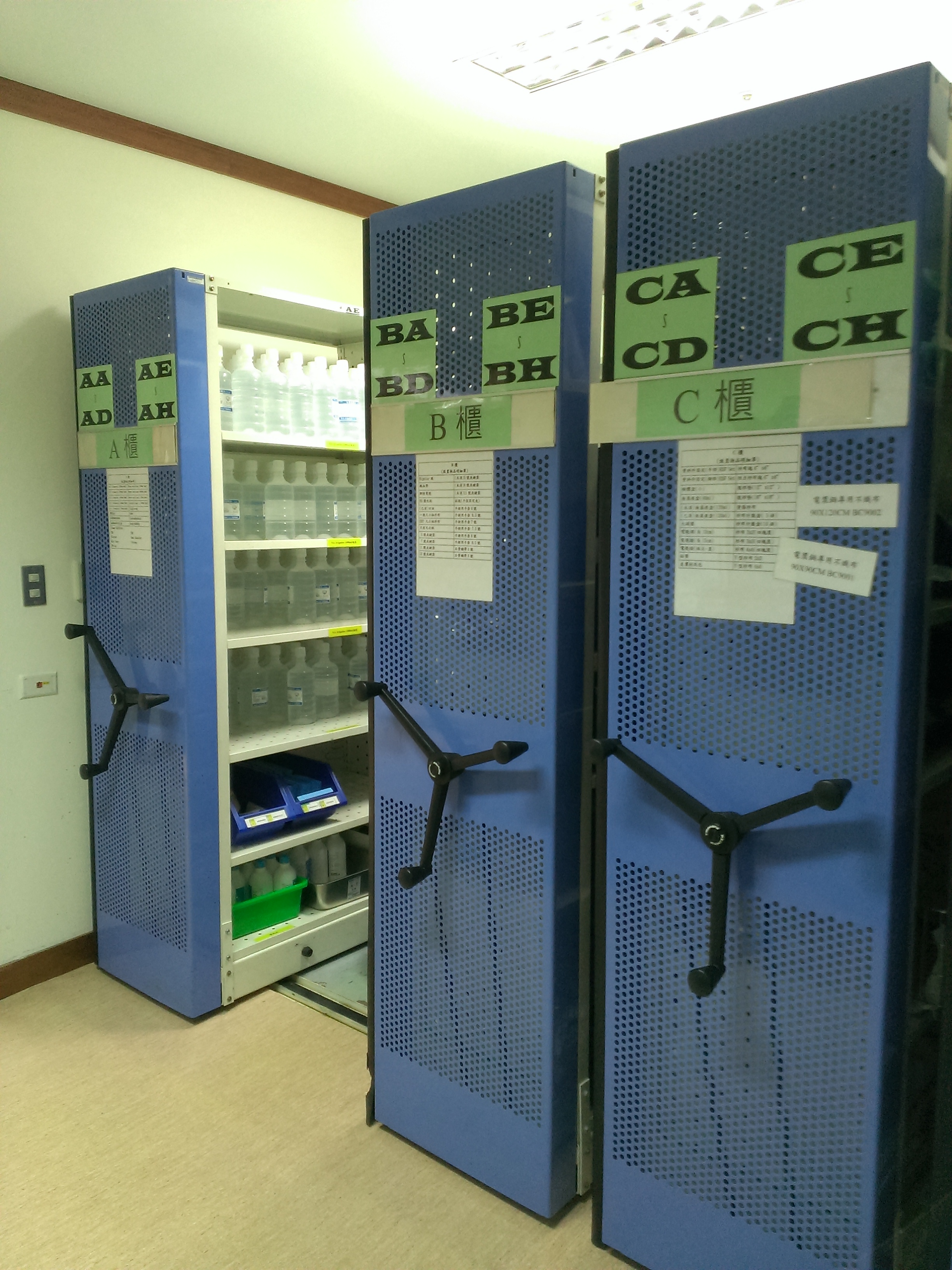 輕型移動櫃&nbsp;