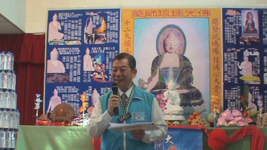 會長李文塗居士致詞