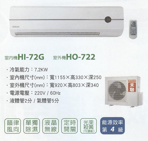 壁掛型1對1豪華型