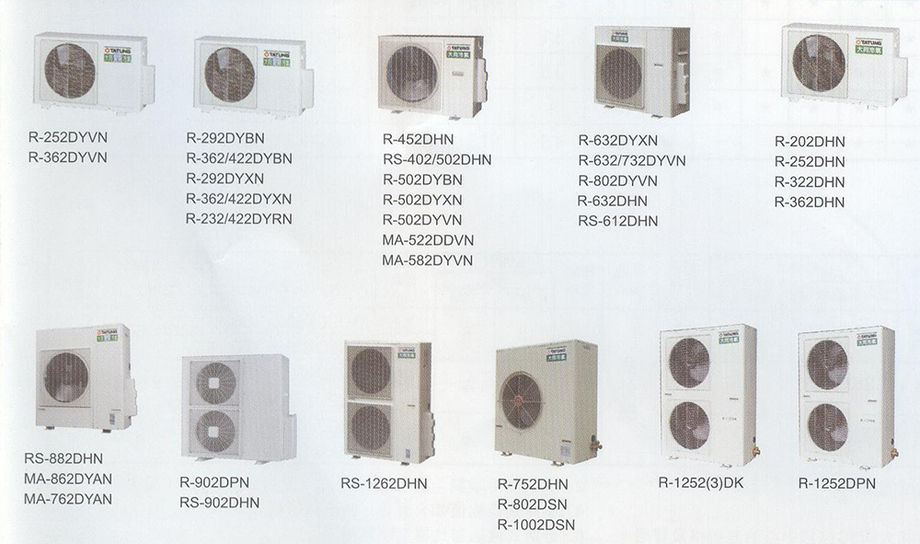 全系列室外機