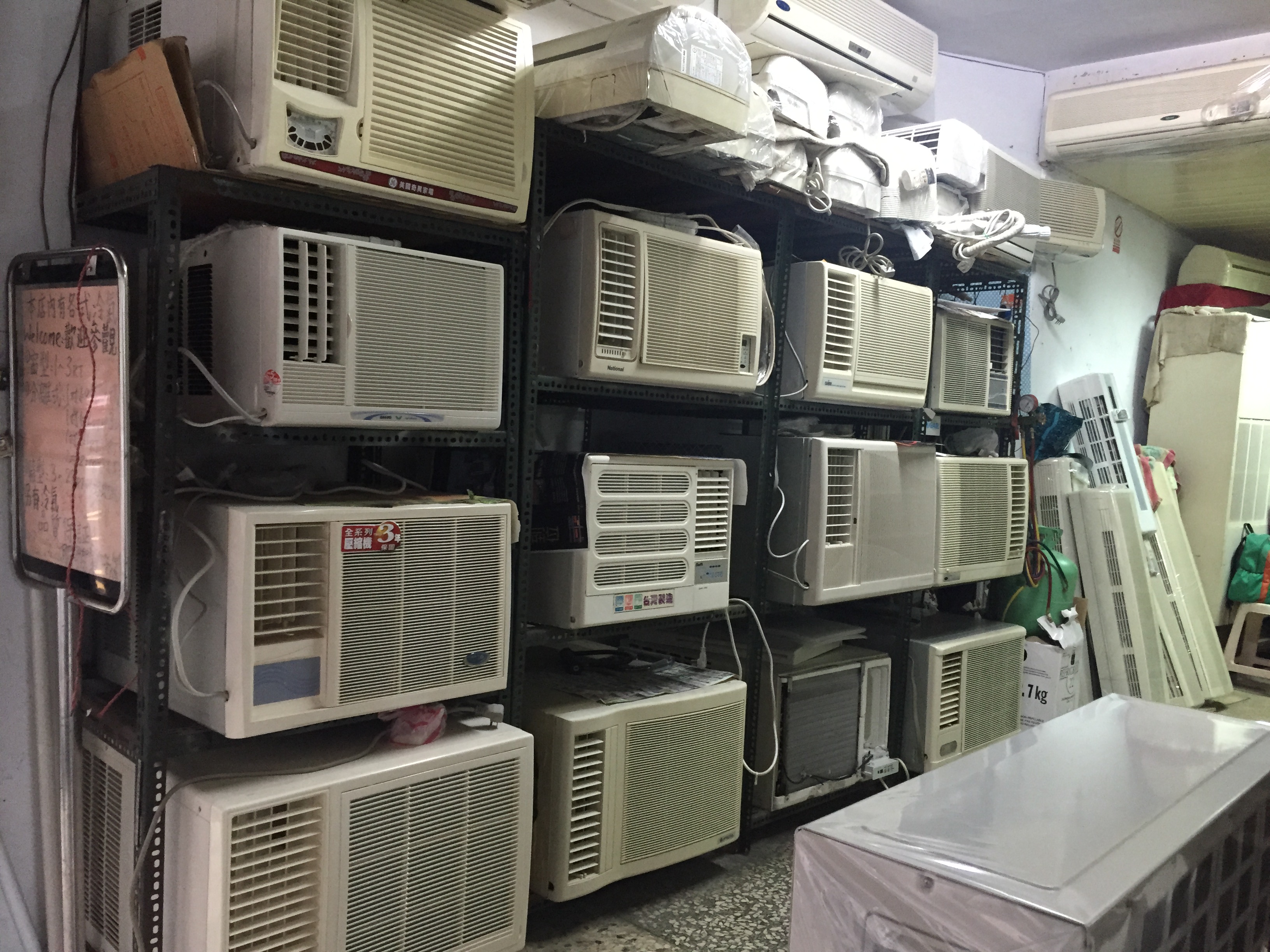 各式中古二手冷氣機高價