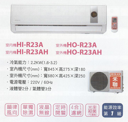 壁掛型變頻1對1