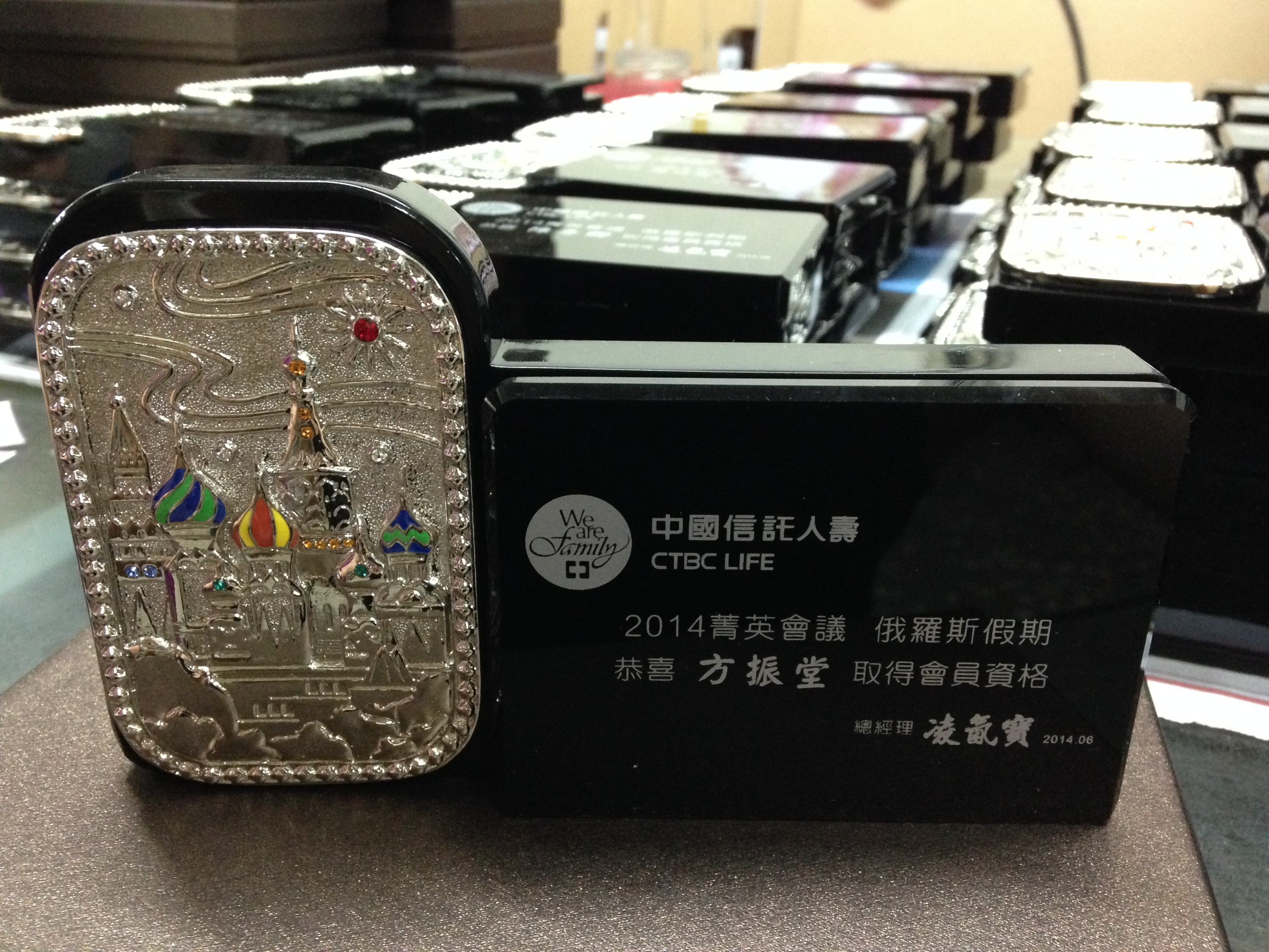 獎牌-中國信託人壽