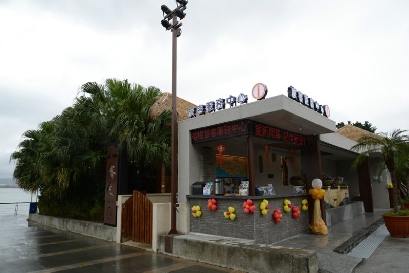 戶外招牌-旅客服務中心